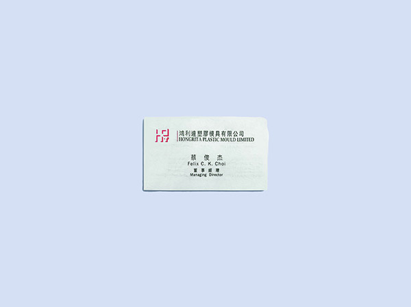 1988: Hongrita was established in Hong Kong